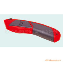 北京東昌華強五金工具銷售 美工刀產(chǎn)品列表及五金產(chǎn)品零售服務簡介