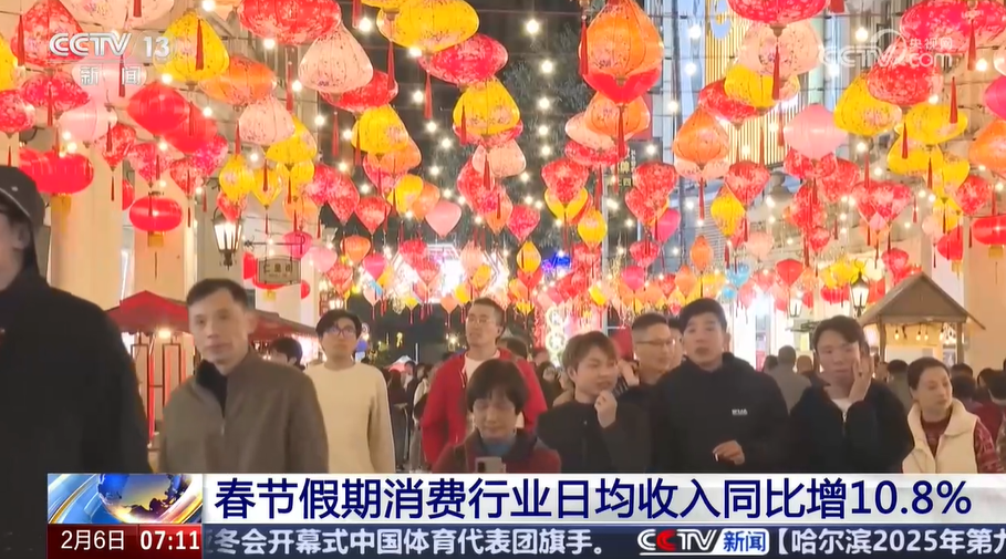 春節消費市場亮點紛呈，家用視聽設備銷售煥發新活力